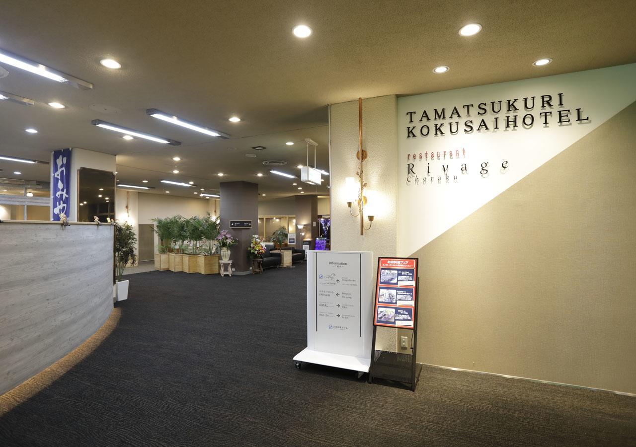 International Hotel Tamatsukuri Matsue Bagian luar foto